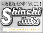 ~ckVn̈݉EOEHX@shinchi.info